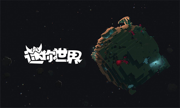 迷你世界太空版图2