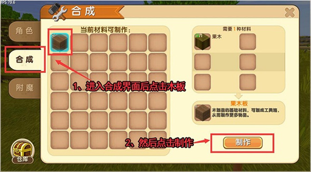 迷你世界太空版