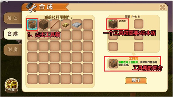 迷你世界太空版