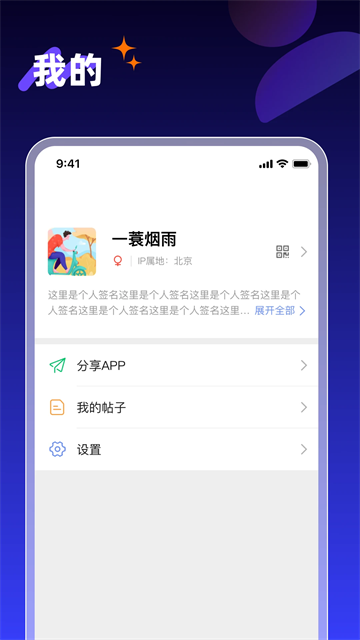 享脉图1