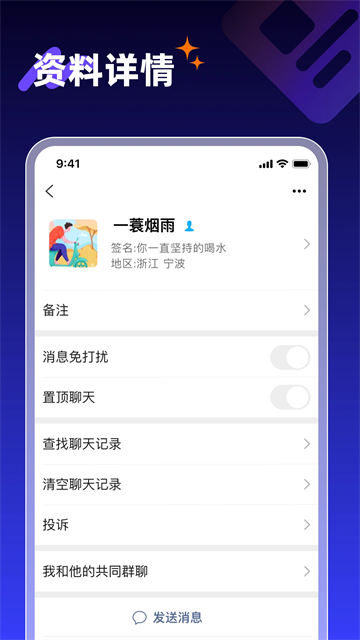 享脉图5