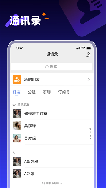 享脉图4