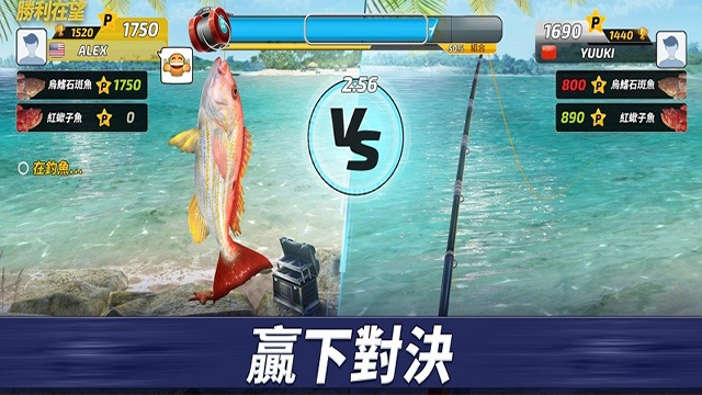 钓鱼冲突(fishing clash)中文版图1