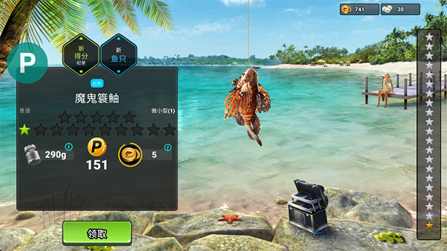 钓鱼冲突(fishing clash)中文版图4