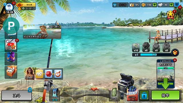 钓鱼冲突(fishing clash)中文版图5