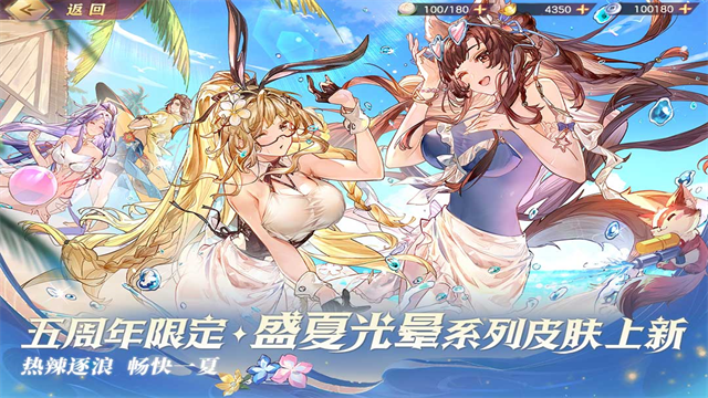 三国志幻想大陆小米版图2