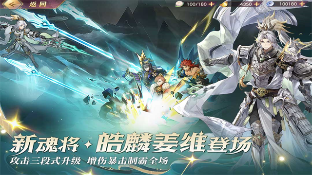 三国志幻想大陆小米版图5
