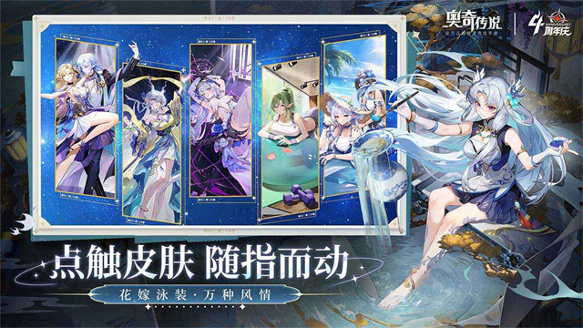 奥奇传说华为版图3