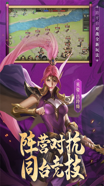 少年三国志零九游版图2