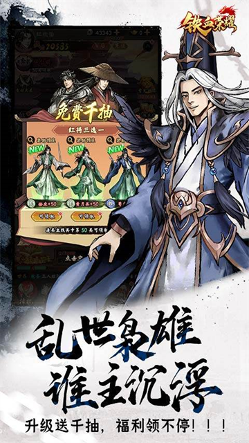 铁血荣耀(0.05折高爆版)图5