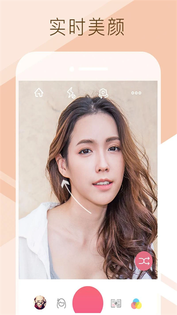 Sweet Selfie安卓版图1