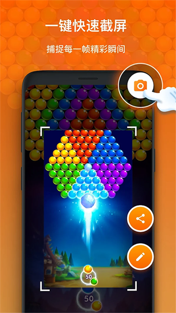 XRecorder免费版图2