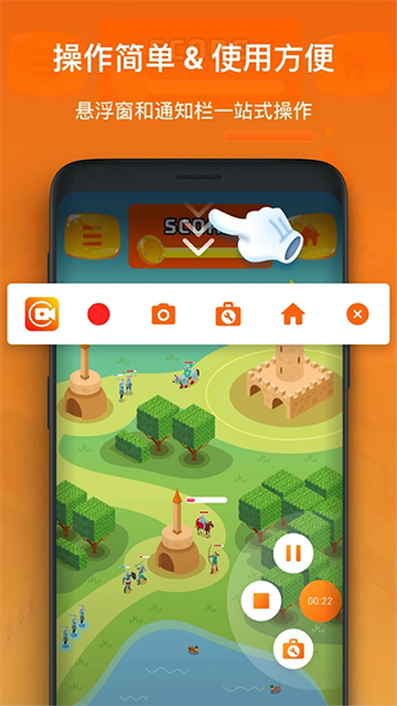 XRecorder免费版图4