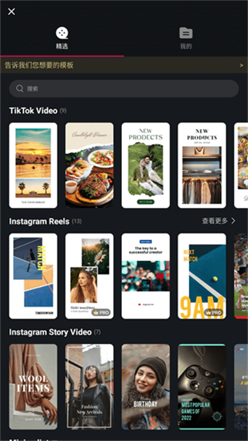 VN视频剪辑手机版图4