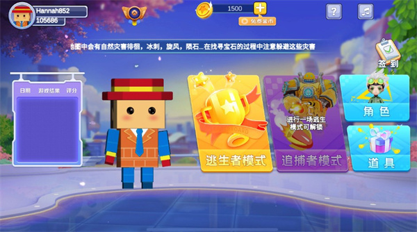逃跑吧兄弟2025图3