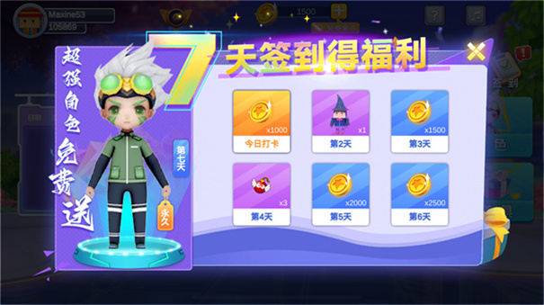 逃跑吧兄弟2025