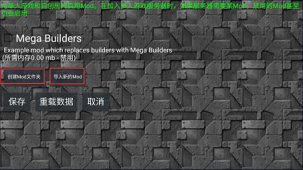 铁锈战争隔离区图2
