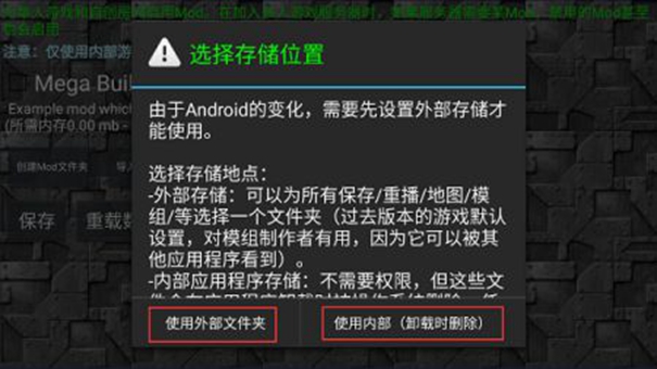 铁锈战争隔离区图3