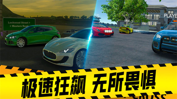 汽车驾驶免费版图1