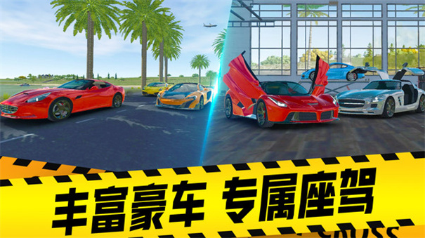 汽车驾驶免费版图2