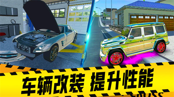 汽车驾驶免费版图3