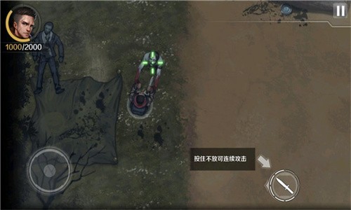 归途24小时破解版图2