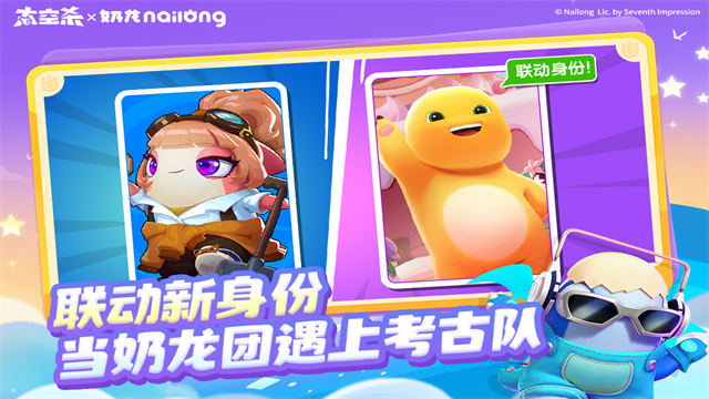 太空杀犀游版图1