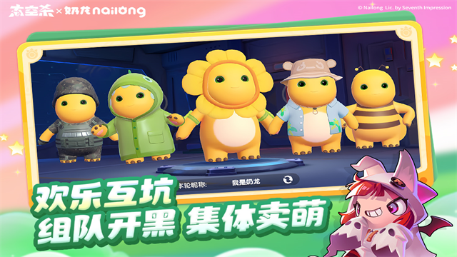 太空杀犀游版图4