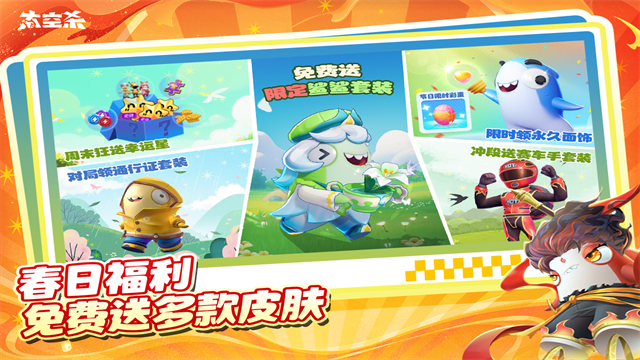 太空行动华为版图5