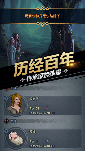 诸神皇冠破解版图5