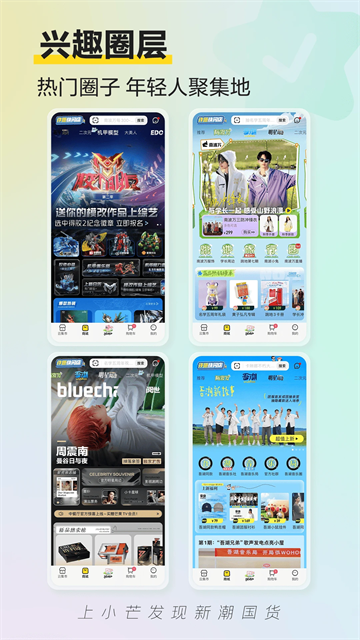 小芒手机版图5