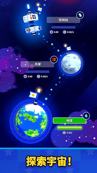太空工厂大亨中文版图5