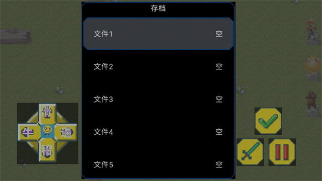 熊熊荣耀5v5图4