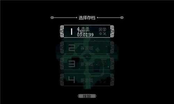 泰坦之魂图1