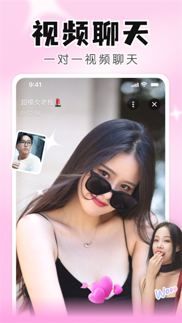知聊手机版图3