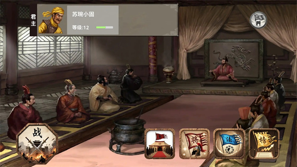 三国江山志图1