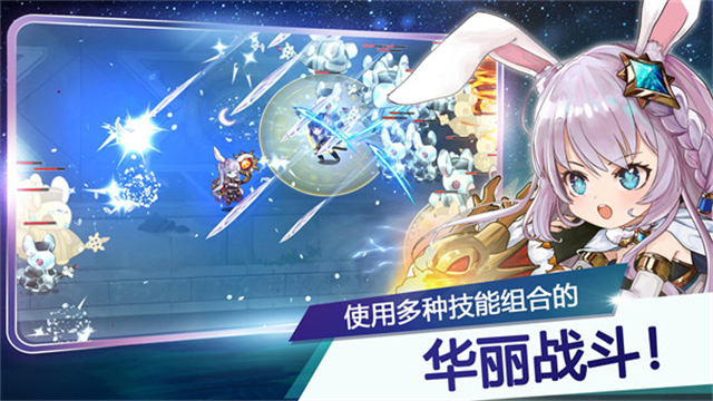 月兔养成记图1