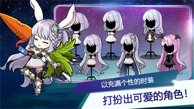月兔养成记图3
