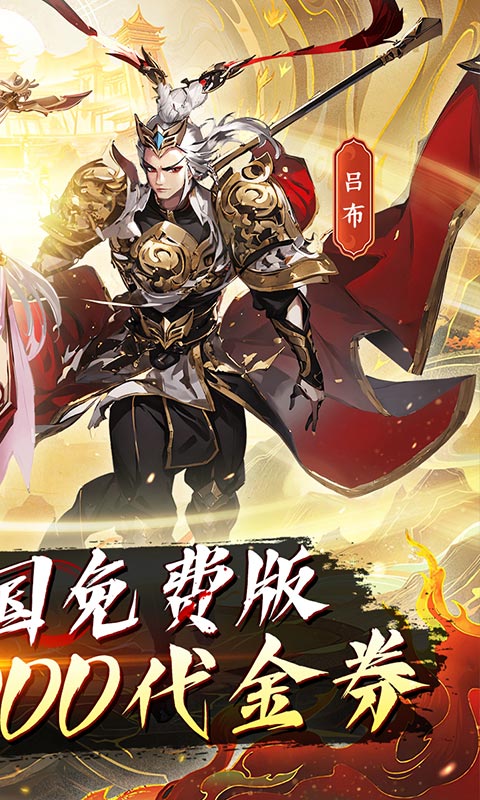 勇敢幻想图2