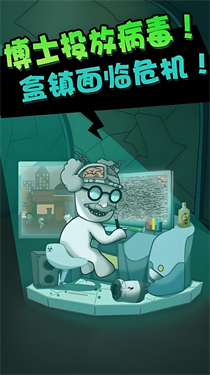僵尸算什么图3