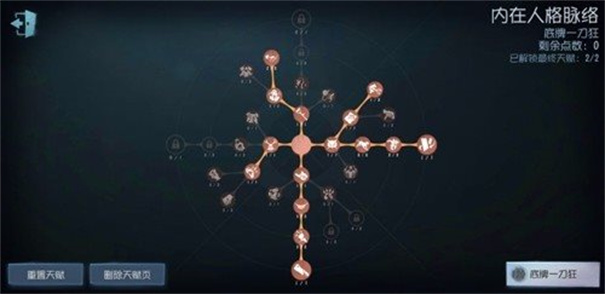 第五人格云游戏