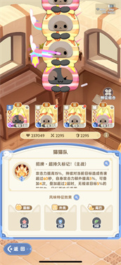 出发吧麦芬