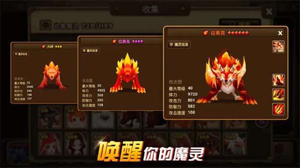 魔灵召唤无限钻石服图1