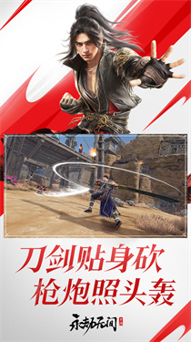 永劫无间手游无限资源版图5
