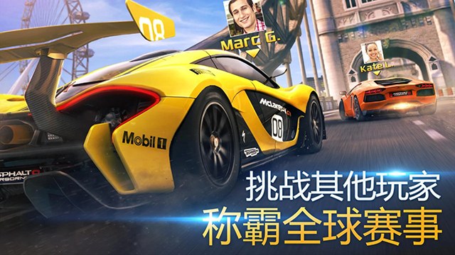 狂野飙车8国际版图2
