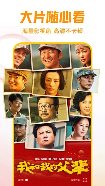 西瓜视频最新版图3