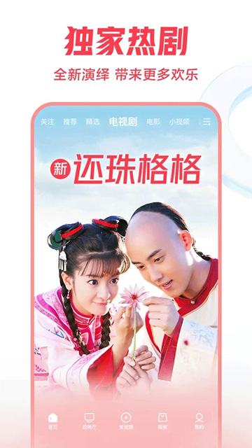 西瓜视频最新版图5