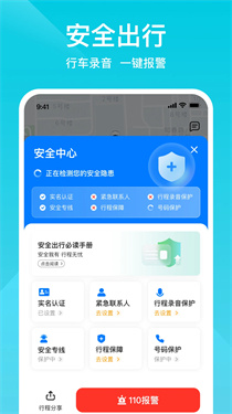 小拉出行拉货平台app下载安装图1