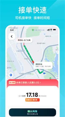 小拉出行拉货平台app下载安装图2
