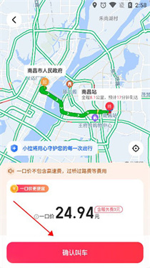 小拉出行拉货平台